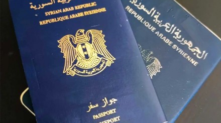 هل رفعت وزارة خارجية النظام السوري رسوم استخراج جواز السفر مؤخراً؟