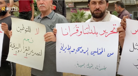 هل تظاهر سوريون في عفرين رفضاً لإعادة اللاجئين السوريين من تركيا؟