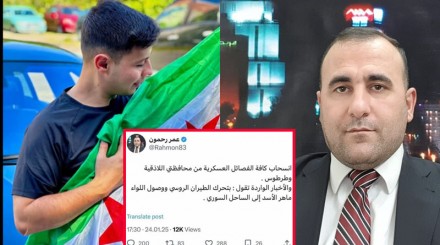 How a Syrian YouTuber Fooled Supporters of the Ousted Regime