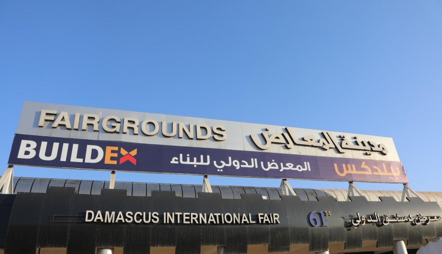 هل تشارك قطر في معرض "بيلدكس" للإعمار والبناء في دمشق؟