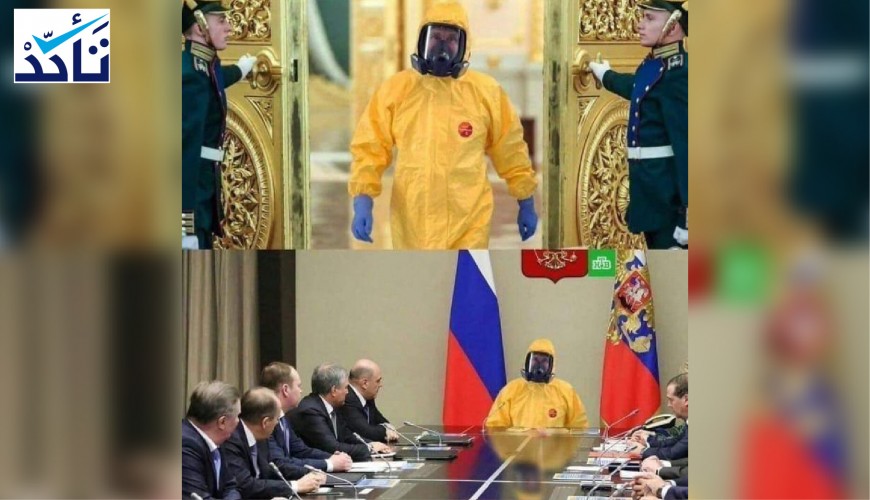 Putin koronavirüs tulumu ile Rus yetkililerle görüştü mü?