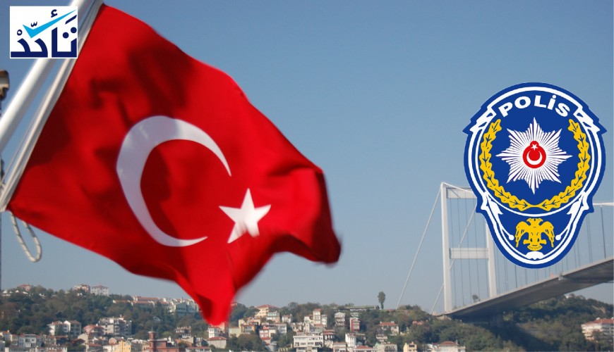 هل فرضت الحكومة التركية حظر تجوال في منتصف الأسبوع القادم؟