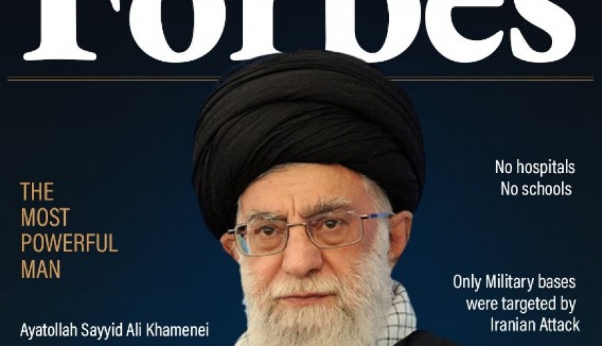 ما حقيقة ظهور المرشد الإيراني الأعلى علي خامنئي على غلاف مجلة فوربس مؤخراً؟
