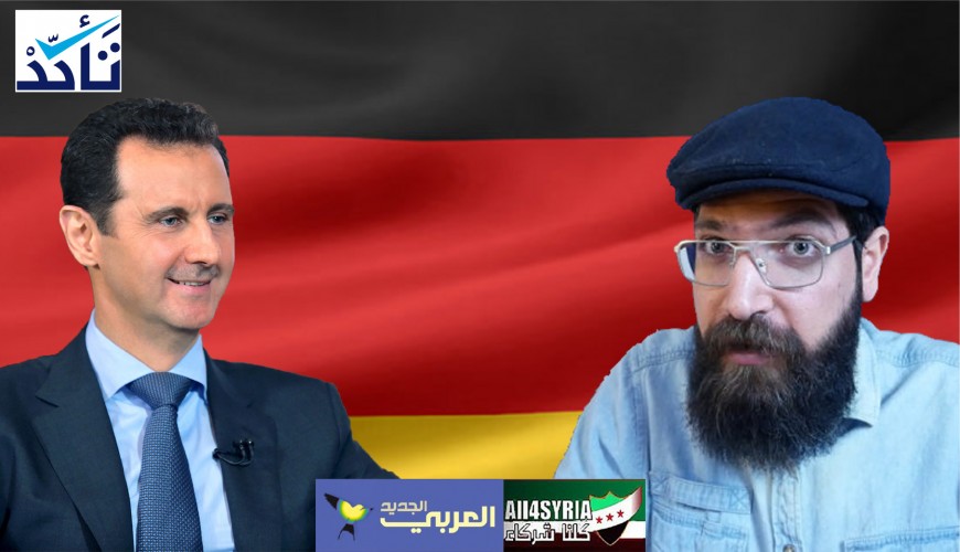 Germany Hasn't Expelled Assad’s Mouthpiece Kevork Almassian