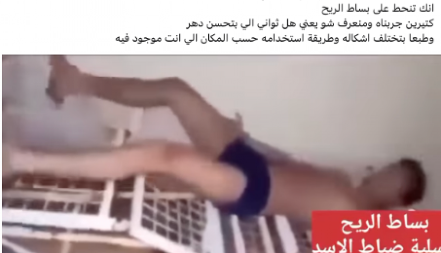 الفيديو لا يُوثق تعذيب مدني داخل أحد سجون النظام المخلوع