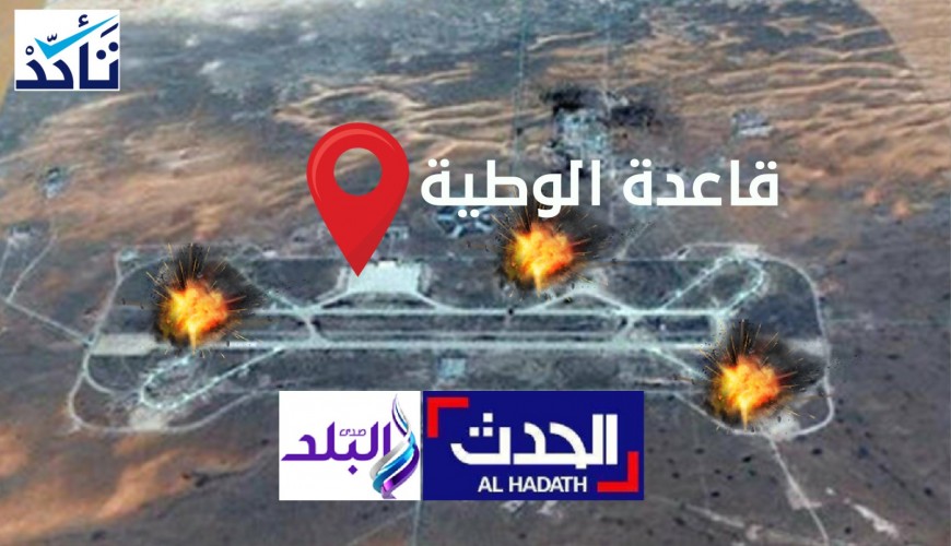 Four Miscaptioned Videos Falsely Attributed to Attack on GNA-Controlled Air Force Base in Libya