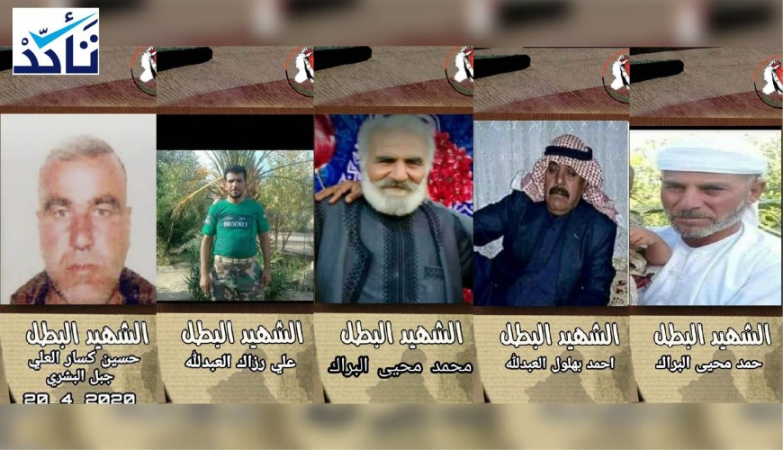 These Dead Men were Militiamen of Pro-Assad “National Defense”