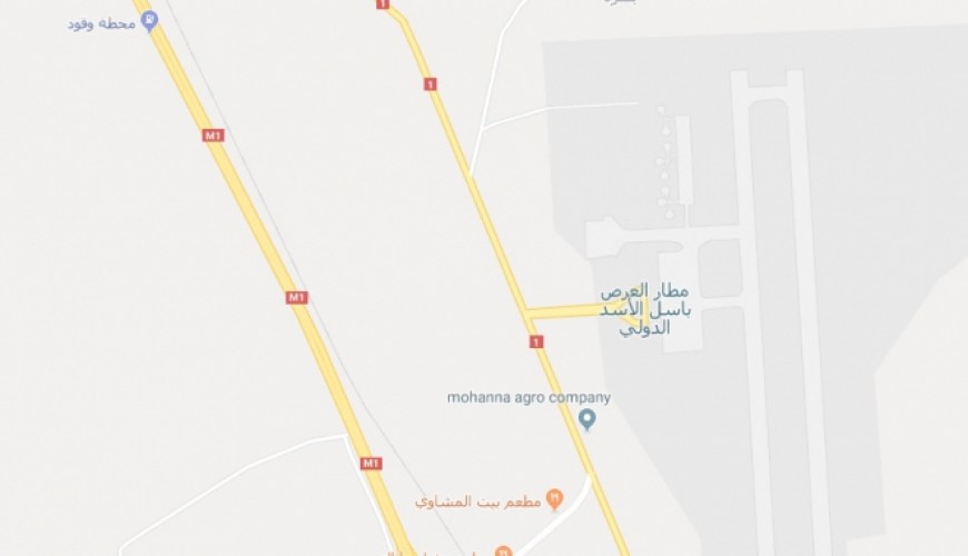 توضيح بخصوص تغيير اسم "مطار باسل الأسد الدولي" على خرائط غوغل