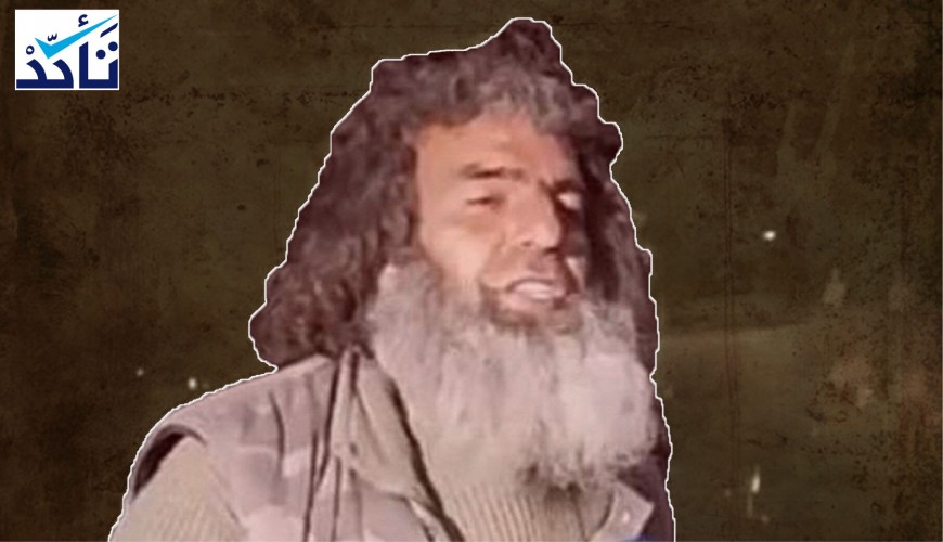 هل أُصيب قيادي من "داعش" في تفجير عفرين الأخير؟ 