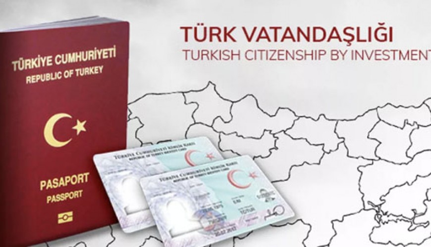 الداخلية التركية تنفي إلغاء جنسية 15 ألف طالب لجوء