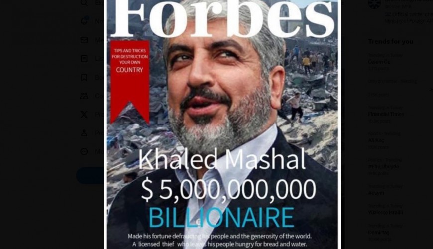وزارة الخارجية الإسرائيلية تنشر غلافاً مفبركاً لمجلة فوربس يحمل صورة خالد مشعل