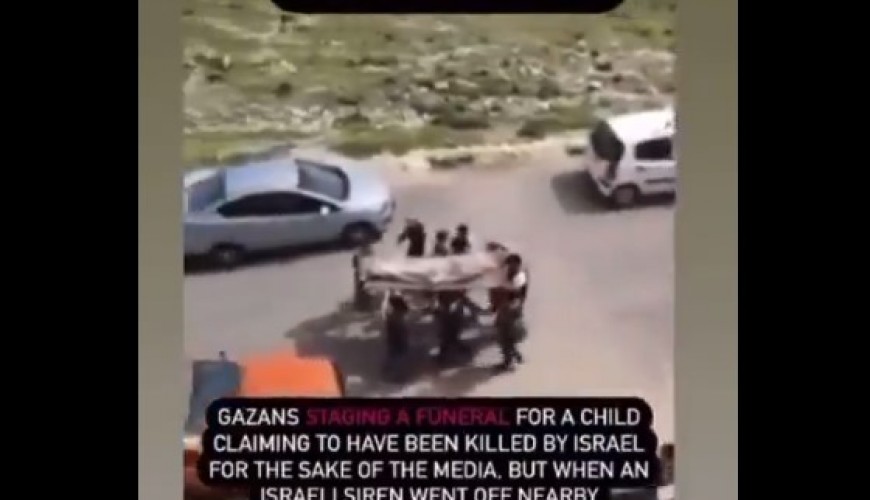 إسرائيل تضلل الرأي العام بفيديو قديم لإنكار المجازر التي ترتكبها