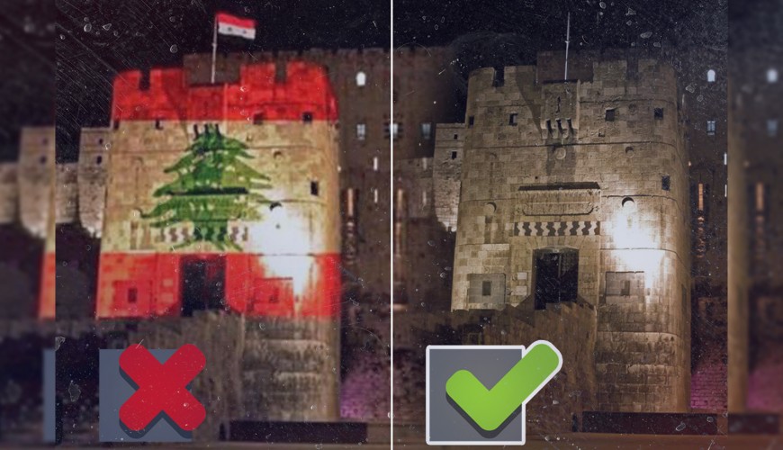 قلعة حلب لم تُضأ بألوان علم لبنان وهذه الصورة مفبركة ومعدلة رقمياً