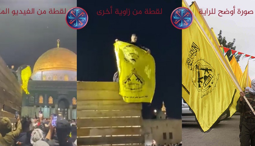 هل احتج الفلسطينيون على رفع علم "حزب الله" في القدس؟