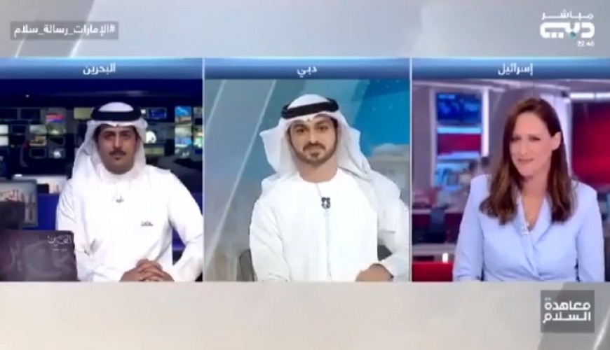 الفيديو قديم وليس لبث مشترك بين قناة إماراتية وأخرى إسرائيلية وتلفزيون البحرين بالتزامن مع الحرب على غزة