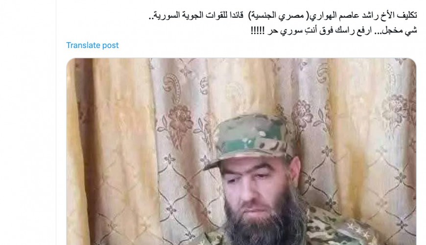 ما حقيقة تكليف شخص مصري الجنسية بقيادة القوات الجوية السورية؟