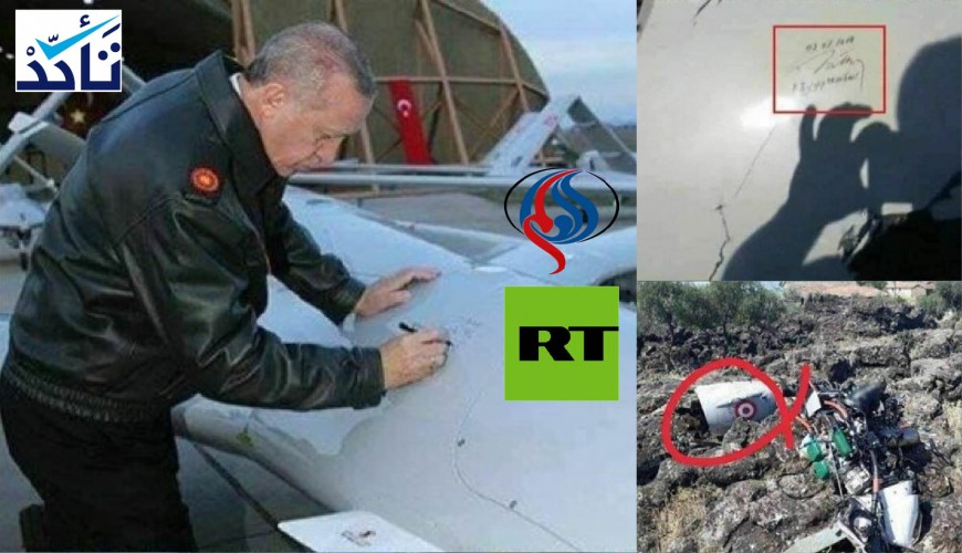 Truth behind Wrecked Drone that Has Erdogan’s Signature