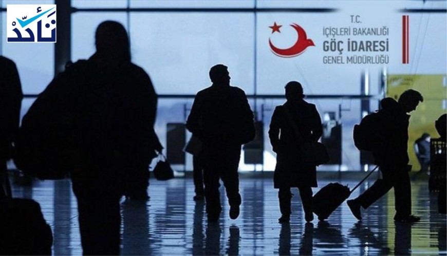  تركيا لم توقف منح إذن السفر للسوريين بين الولايات التركية