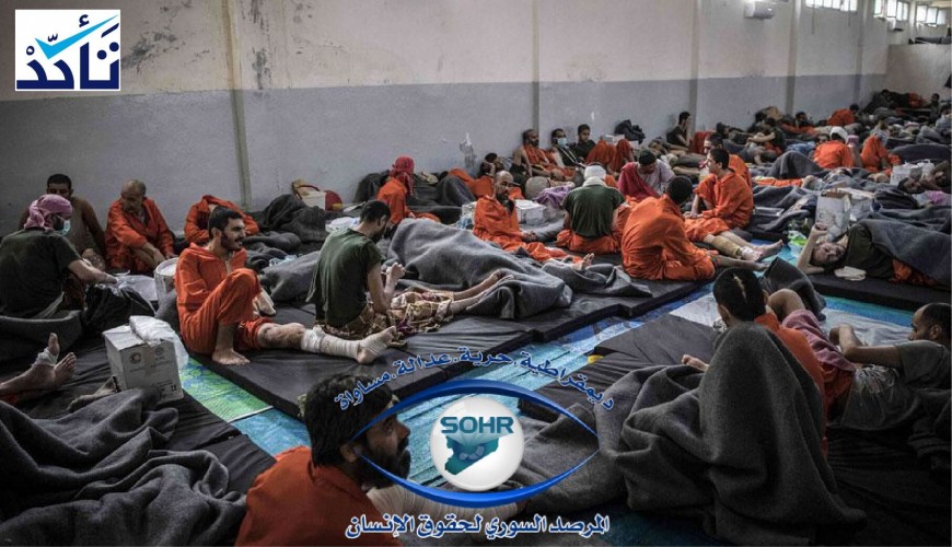 SOHR Fabricates News that Global Coalition Established Court for ISIS Detainees