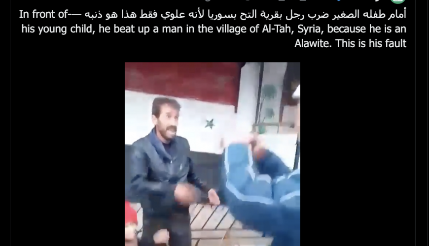 حقيقة فيديو الاعتداء على رجل أمام طفله