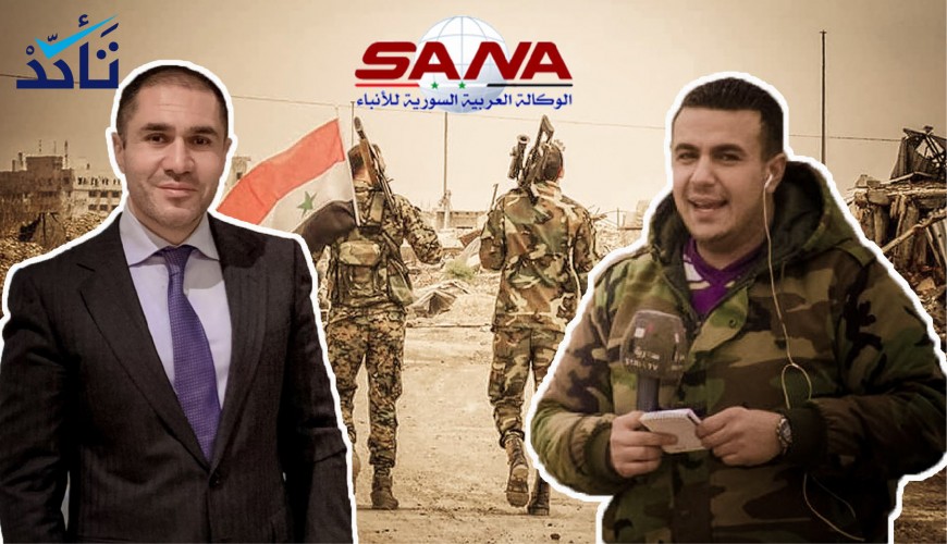  Şadi Hilve ve Faris Şihabi, İdlib kırsalındaki Neyrab operasyonu sırasında dolaşan yalanlar