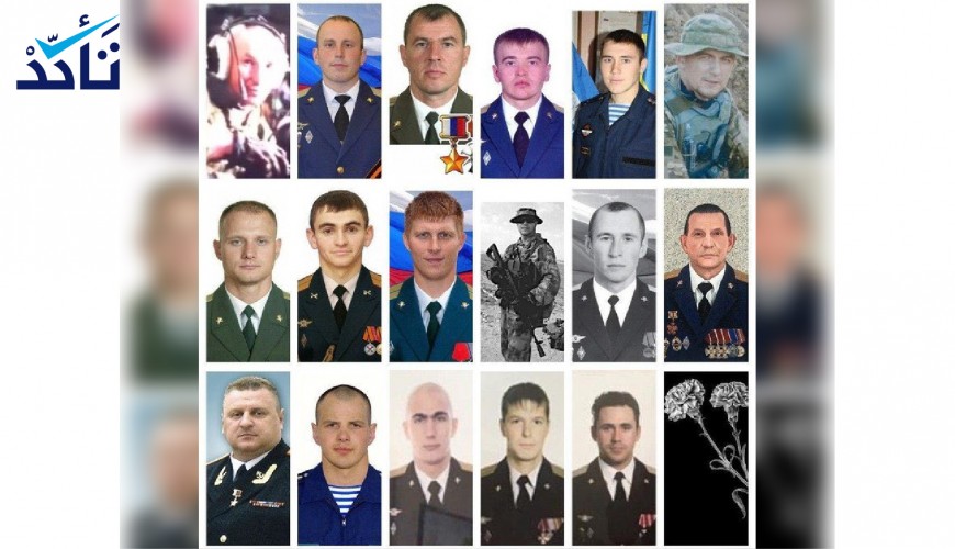 These Russian Soldiers Weren’t Recently Killed in Idlib