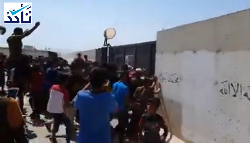 Suriye Türkiye sınırına yakın gösteriler ile ilgili yanlış bilgi ve açıklamalar