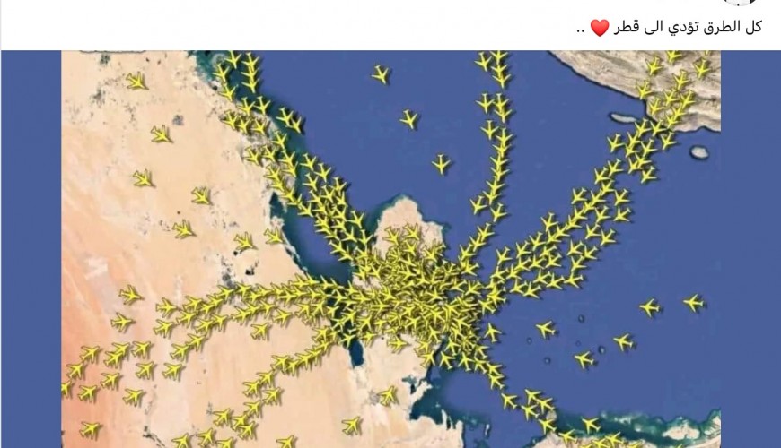 هل تظهر هذه الصورة حركة الطائرات المتوجهة إلى قطر حديثا؟