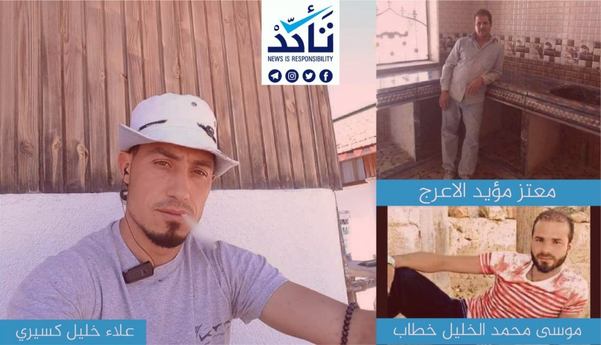 Photos of civilian victims were claimed to be of opposition combatants