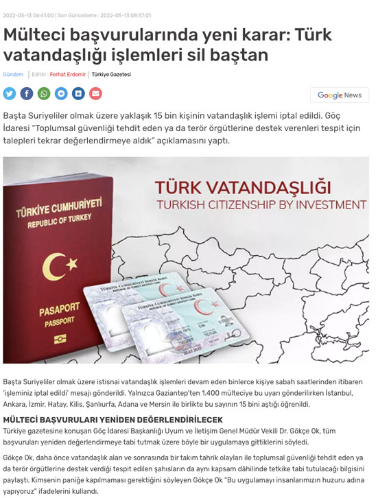 إدارة الهجرة التركية أزالت ملفات الجنسية التركية لنحو 15 ألف أجنبي | ادعاء مضلل