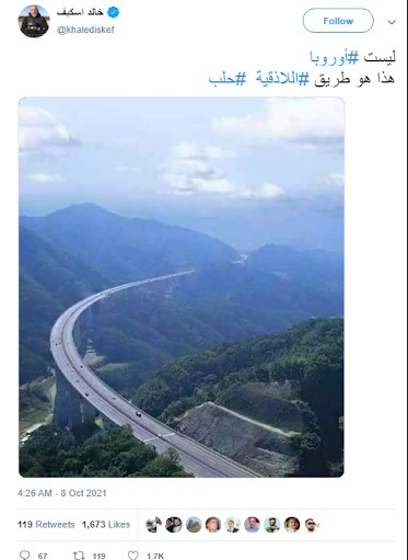 "Photo showing the Latakia - Aleppo highway" | Misleading