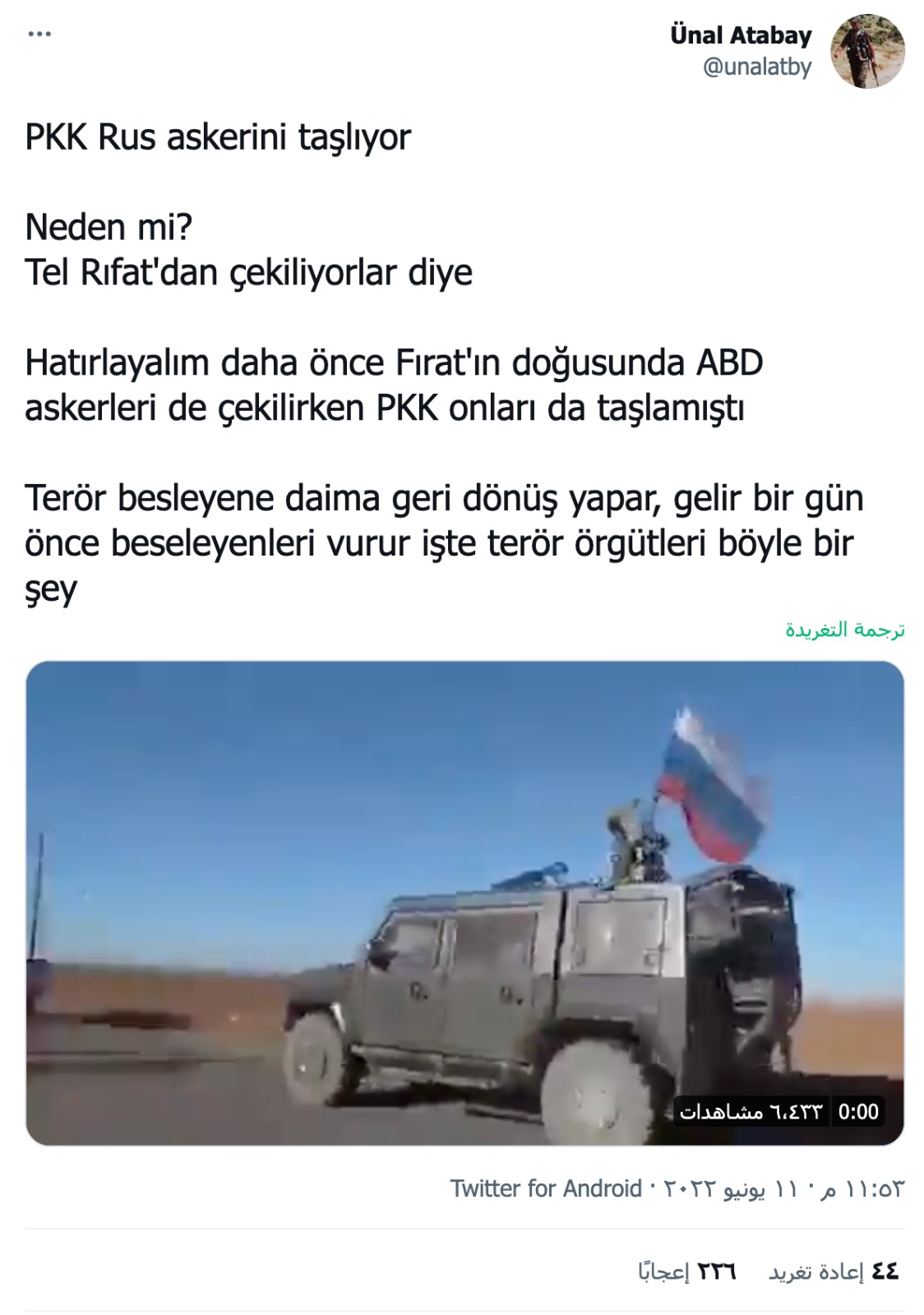 المدرعات الروسية تنسحب من تل رفعت شمال سوريا ومؤيدي PKK وقسد يرشقونها بالحجارة