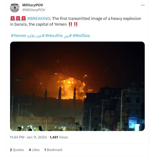 صورة لانفجار حديث في صنعاء | ادعاء مضلل