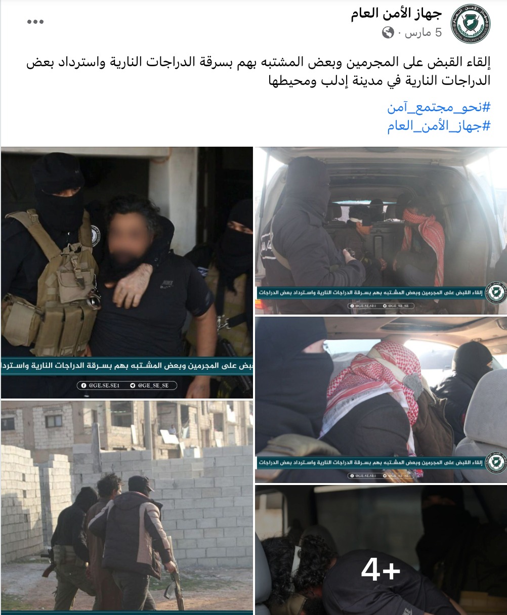 إلقاء القبض على المجرمين وبعض المشتبه بهم بسرقة الدراجات النارية واسترداد بعض الدراجات النارية في مدينة إدلب