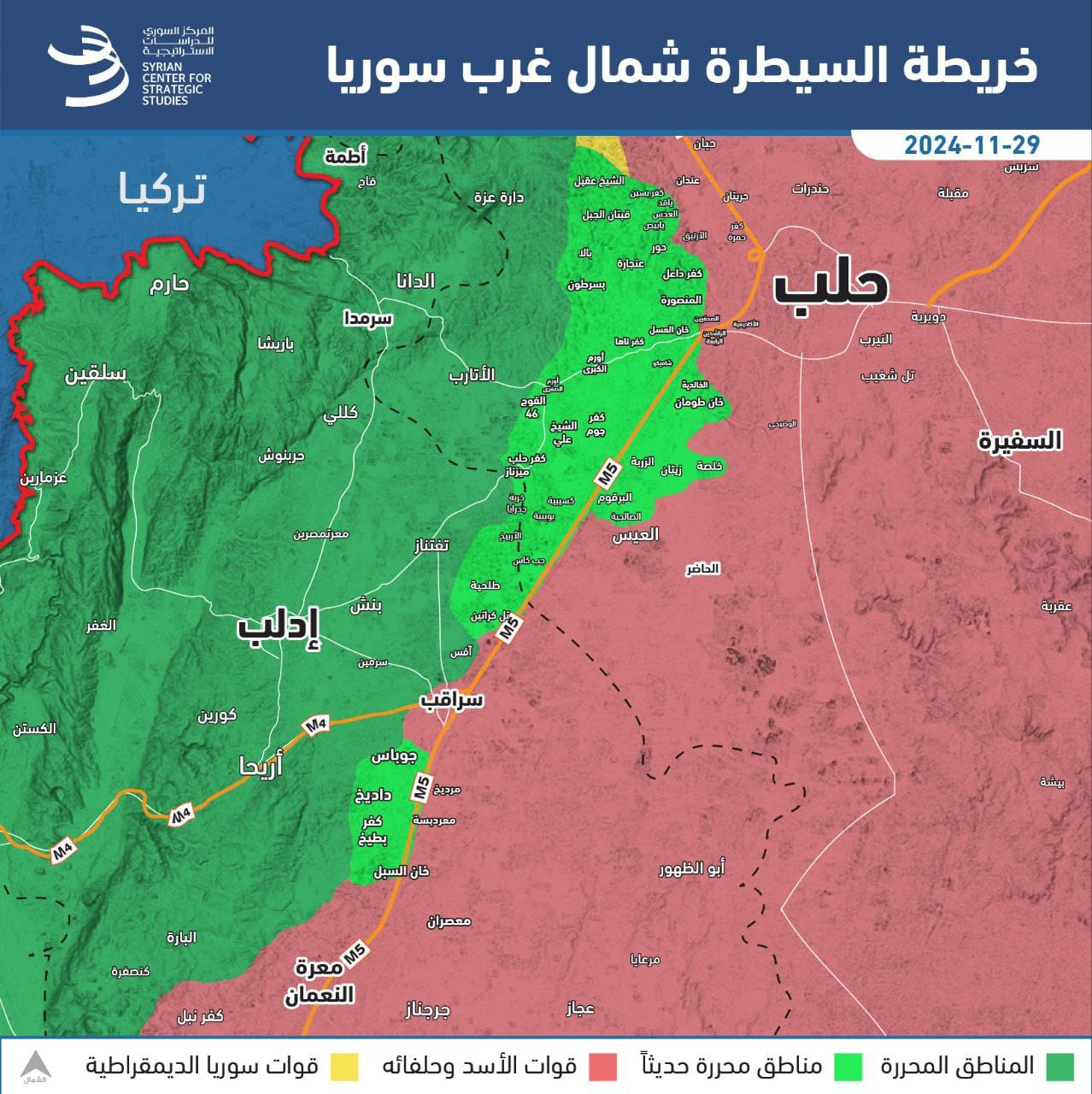 خريطة محدثة لتوزع السيطرة بعد تقدم قوات عملية ردع العدوان شمال غربي سوريا