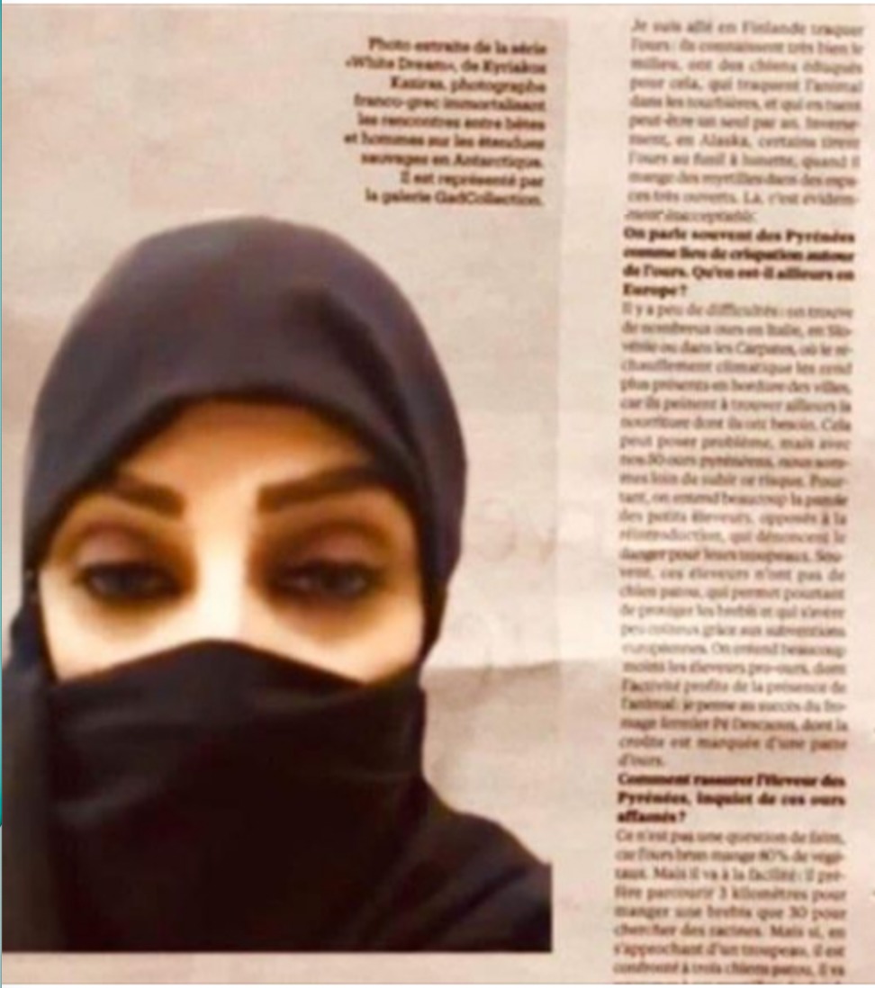 غد السعودية الفتاة التي تركت بلدها واهلها وصدقت منظمة نسوية