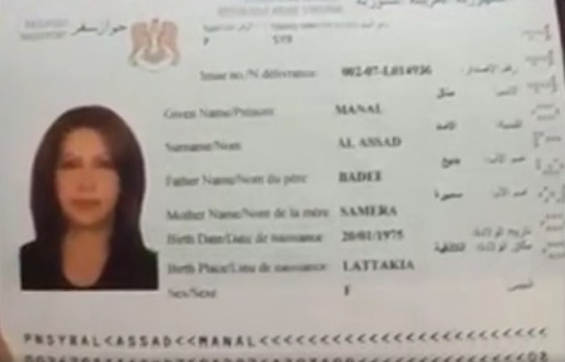 صورة جواز "منال الأسد" كما ظهرت في المقطع