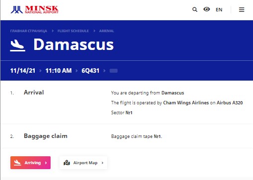 تواصل شركة (أجنحة الشام) السورية تسيير رحلاتها من دمشق إلى العاصمة البيلاروسية مينسك