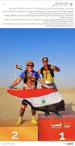 "العداء عماد بركات ثانيا في سباق دبي الصحراوي" | تضليل
