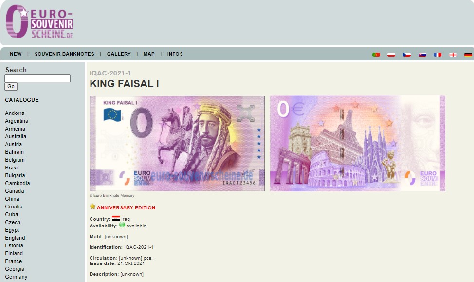 "ورقة نقدية تذكارية تحمل صورة الملك فيصل الأول ملك سوريا والعراق بعد الحرب العالمية الأولى" | موقع Euro Souvenir Scheine