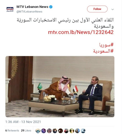 اللقاء العلني الأول بين رئيسَي الاستخبارات السوريّة والسعوديّة | ادعاء مضلل
